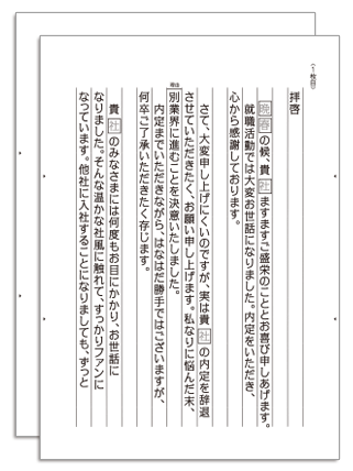 set-2